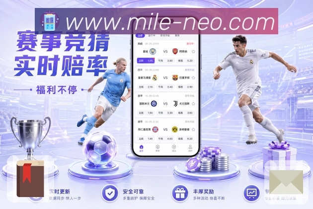 米乐 Sports 官方视觉图